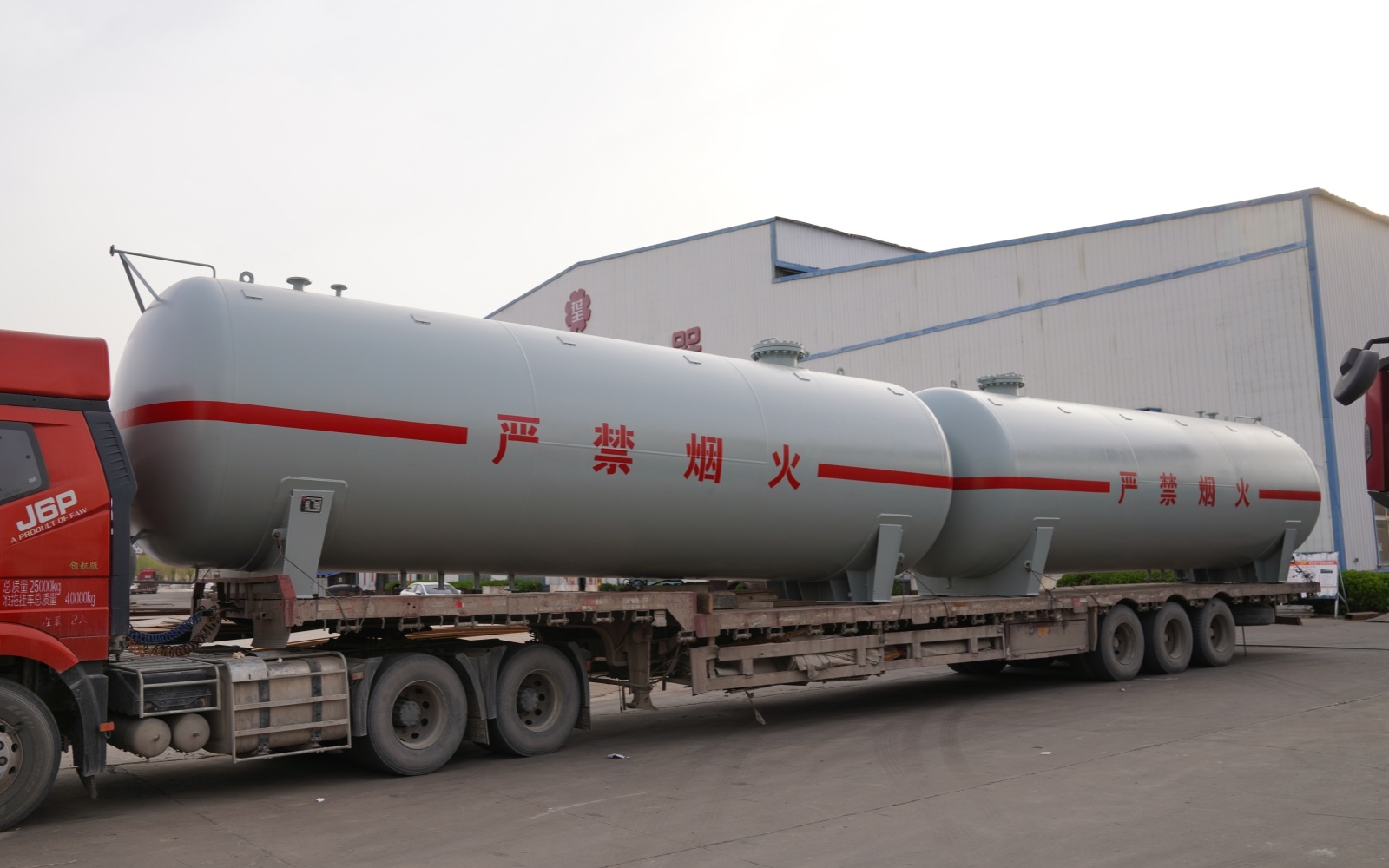 儲(chǔ)罐容器_壓力容器_低溫儲(chǔ)罐_菏澤花王壓力容器